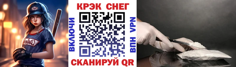 Виды наркотиков купить Павловск АМФ Alpha PVP Марихуана hydra ССЫЛКА Cocaine ГАШ