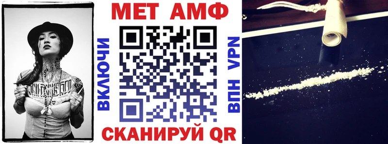 Амфетамин 98%  Павловск 
