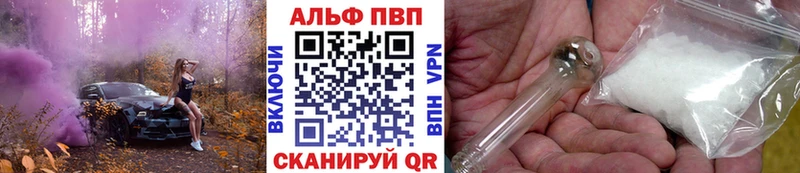 дарк нет наркотические препараты  где найти наркотики  Павловск  APVP VHQ 