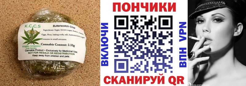 закладка  МЕГА зеркало  Cannafood марихуана  Павловск 