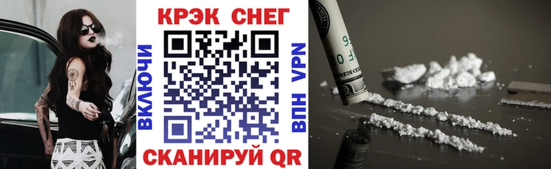 Кокаин Колумбийский Павловск