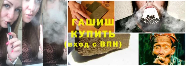 мефедрон Богородицк