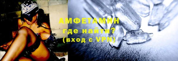 прущие крисы Богородск