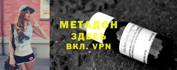 мефедрон Богородицк