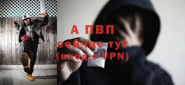 мефедрон Богородицк