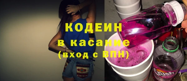 синтетический гашиш Богданович