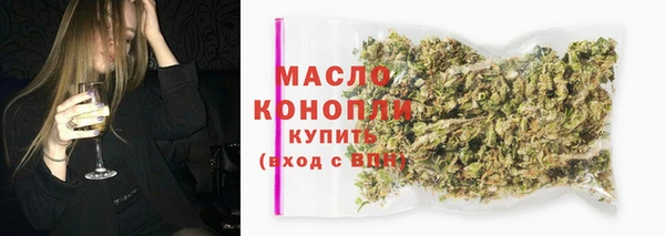 мефедрон Богородицк