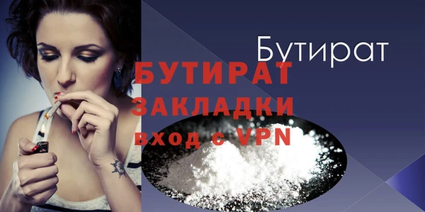 мефедрон Богородицк