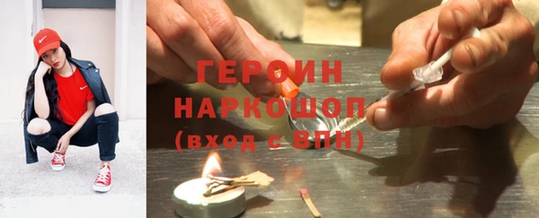 мефедрон Богородицк