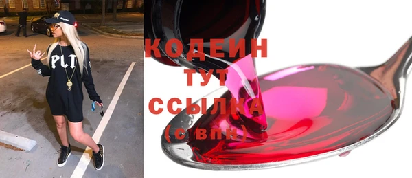 синтетический гашиш Богданович