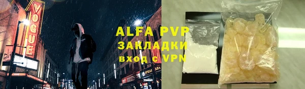мефедрон Богородицк