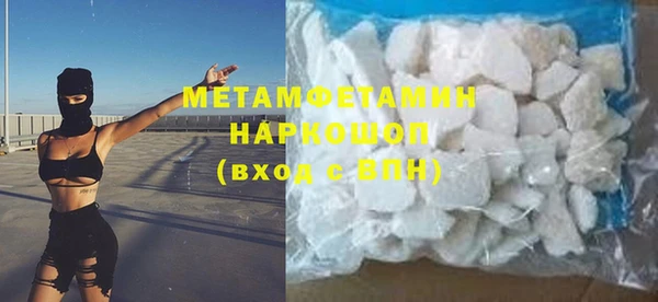 синтетический гашиш Богданович