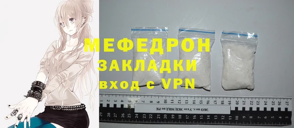 прущие крисы Богородск