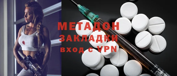 синтетический гашиш Богданович