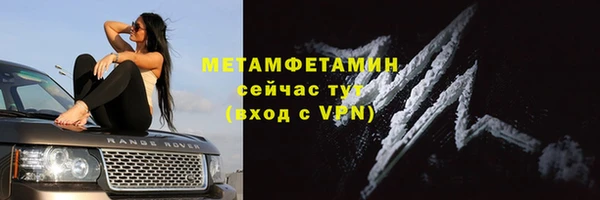прущие крисы Богородск