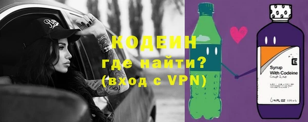 синтетический гашиш Богданович