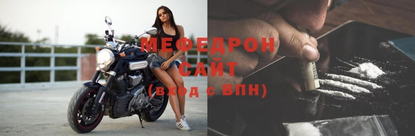 прущие крисы Богородск