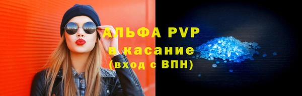 прущие крисы Богородск