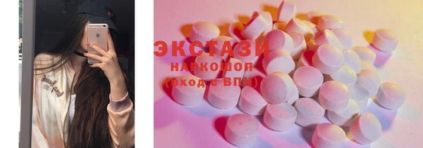 синтетический гашиш Богданович