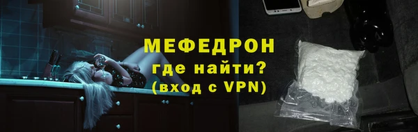 прущие крисы Богородск