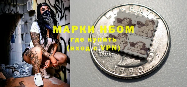 мефедрон Богородицк