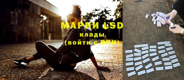 мефедрон Богородицк