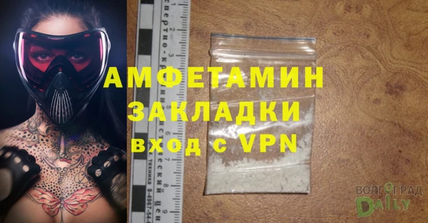мефедрон Богородицк