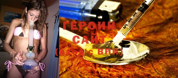 прущие крисы Богородск