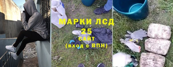 прущие крисы Богородск