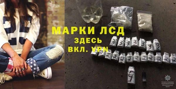 синтетический гашиш Богданович