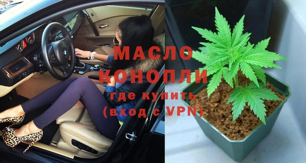 мефедрон Богородицк