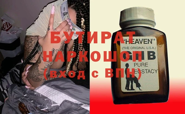 синтетический гашиш Богданович