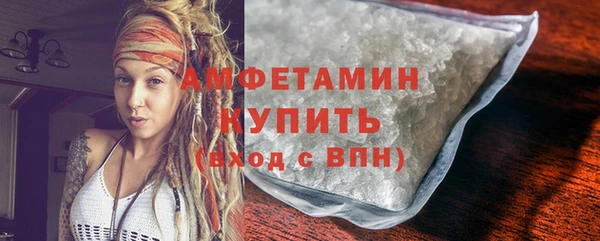 прущие крисы Богородск