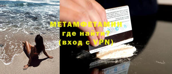 синтетический гашиш Богданович