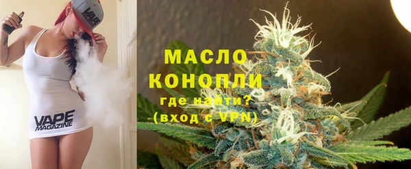 синтетический гашиш Богданович