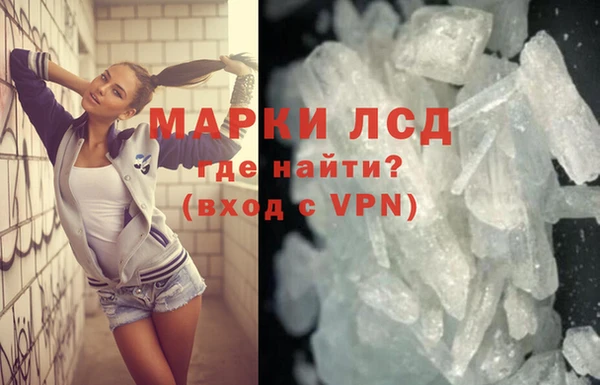 прущие крисы Богородск