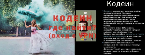 синтетический гашиш Богданович