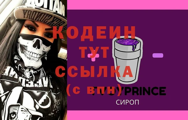 мефедрон Богородицк