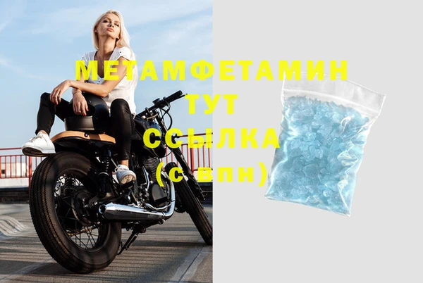 синтетический гашиш Богданович