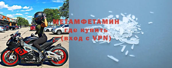 мефедрон Богородицк