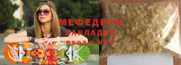 синтетический гашиш Богданович