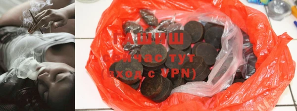 прущие крисы Богородск
