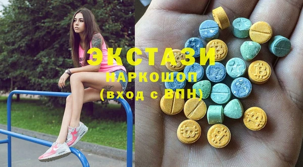 синтетический гашиш Богданович