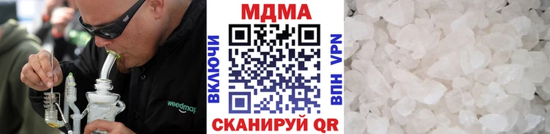 MDMA кристаллы  где продают   площадка наркотические препараты  Павловск  hydra маркетплейс 