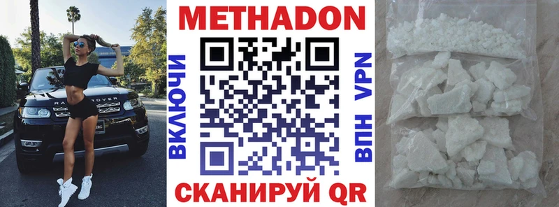 kraken рабочий сайт  купить  сайты  Павловск  Метадон мёд 