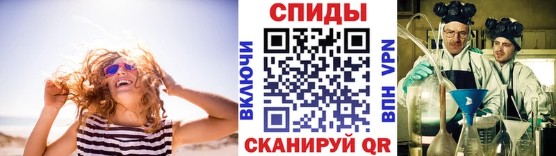 дарк нет телеграм  Павловск  Метамфетамин мет 