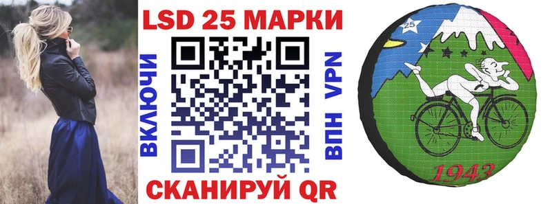 mega Павловск Марки N-bome 1500мкг