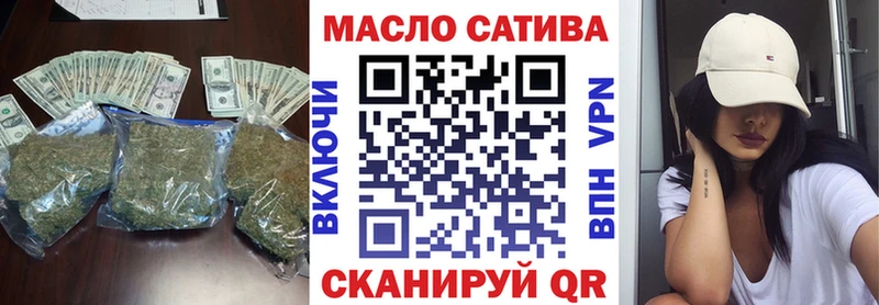 Дистиллят ТГК вейп  Павловск 