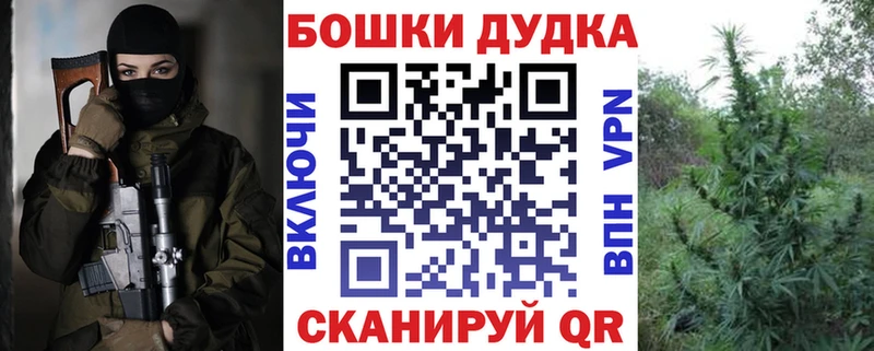 Марихуана Ganja  blacksprut ссылка  Павловск 